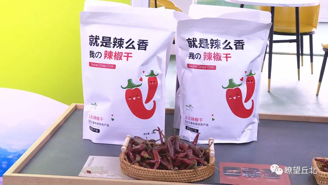 丘北 农村电商助力初级农产品品牌化发展