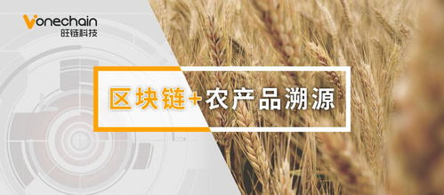 你的晚餐来自哪块农田，你造吗？——从农产品追溯说起